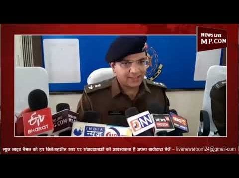 इस हरकत के कारण खंडवा में सब इंस्पेक्टर पर चली थी गोली