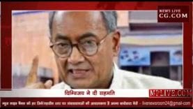 बाबूलाल गौर जैसे बनना चाहते हैं जयवर्धन, दिग्विजय सिंह ने दी सहमति