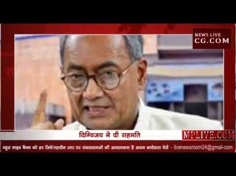 बाबूलाल गौर जैसे बनना चाहते हैं जयवर्धन, दिग्विजय सिंह ने दी सहमति
