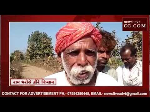 पंचायत को नहीं है किसानों की चिंता