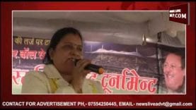 सतना में भाजपा की महापौर ने जताया कांग्रेस प्रेम