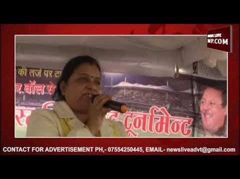 सतना में भाजपा की महापौर ने जताया कांग्रेस प्रेम