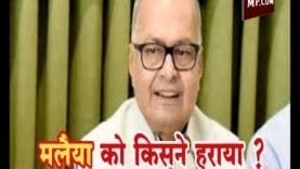 क्या प्रहलाद पटेल ने हराया जयंत मलैया को?