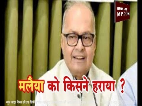 क्या प्रहलाद पटेल ने हराया जयंत मलैया को?