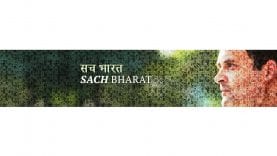 भोपाल से कांग्रेस अध्यक्ष राहुल गांधी लाइव