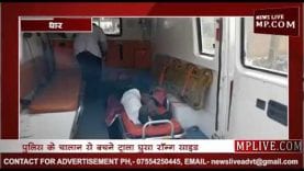 धार में इंदौर अहमदाबाद रोड पर भीषण हादसा, 12 बच्चे घायल