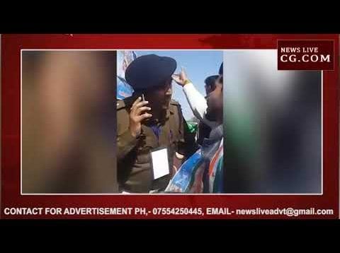 भोपाल में मोदी के पोस्टर पर बवाल, पुलिस औरNSUI कार्यकर्ताओं में विवाद