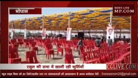 राहुल की सभा में नहीं जुटी भीड़