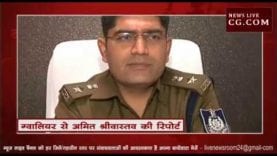 देखो ग्वालियर का दारूखोर दारोगा