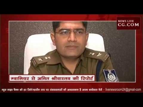 देखो ग्वालियर का दारूखोर दारोगा