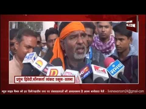 सतना में शोले की तर्ज पर पानी की टंकी पर चढ़ा दिव्यांग