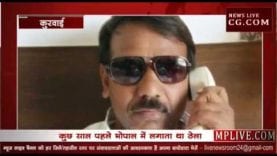 सब्जी का ठेला लगाने वाला, बाबा बन बना करोड़पति