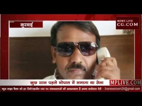 सब्जी का ठेला लगाने वाला, बाबा बन बना करोड़पति