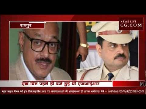 नान घोटाले में निलंबित हुए दो अधिकारी