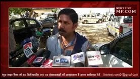 ग्वालियर में पुलिस कस्टडी में मौत से हड़कंप