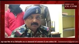 शादी का प्रलोभन देकर नाबालिग से दुष्कर्म