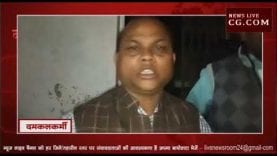 आग से खाक हुआ करोड़ों का माल