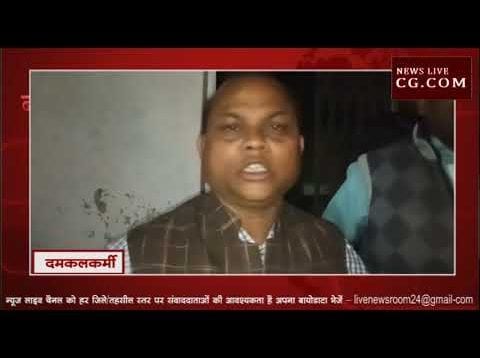 आग से खाक हुआ करोड़ों का माल