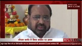 नेता प्रतिपक्ष ने जताई फेरबदल पर आपत्ति