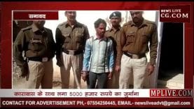 हत्या का आरोपी को जीवनभर भुगतेगा ये सजा