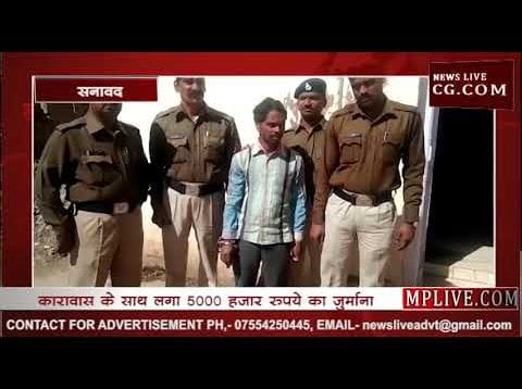 हत्या का आरोपी को जीवनभर भुगतेगा ये सजा