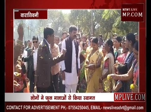 गृहनगर में प्रदीप जायसवाल का भव्य स्वागत