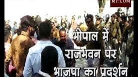 अपराधों के खिलाफ सड़क पर भाजपा