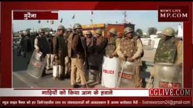 मुरैना में गुर्जरों का आतंक