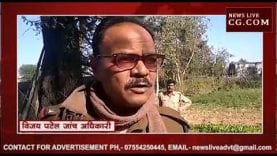 वारासिवनी में कुऐ में महिला का शव तैरता हुआ मिला