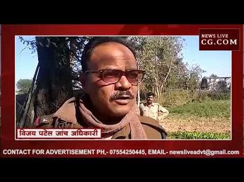 वारासिवनी में कुऐ में महिला का शव तैरता हुआ मिला