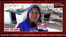 नाम आजाद नगर पर सभी गांव वाले हैं बंधुआ मजदूर