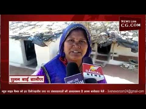 नाम आजाद नगर पर सभी गांव वाले हैं बंधुआ मजदूर