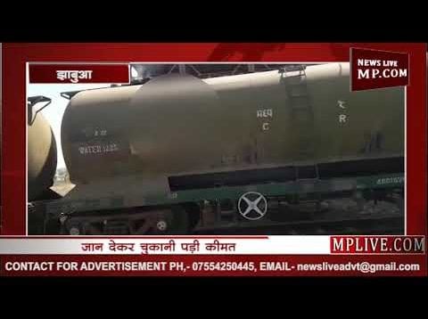 मालगाड़ी पर चढ़कर ले रहा था सेल्फी, फिर हुआ कुछ ऐसा