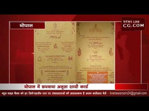 शादी के कार्ड में मोदी को जिताने की अपील