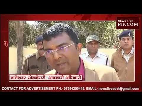 अलीराजपुर में यूरिया, एसिड और पोस्टर कलर से बन रही ताड़ी