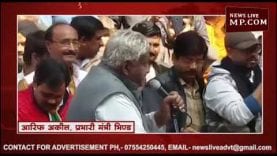 आरिफ अकील और गोविंद सिंह ने भिंड में की कांग्रेस को जिताने की अपील