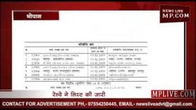 गुर्जर आंदोलन के चलते कई ट्रेनें बंद, कहीं आपकी ट्रेन तो नहीं हुई रद्द