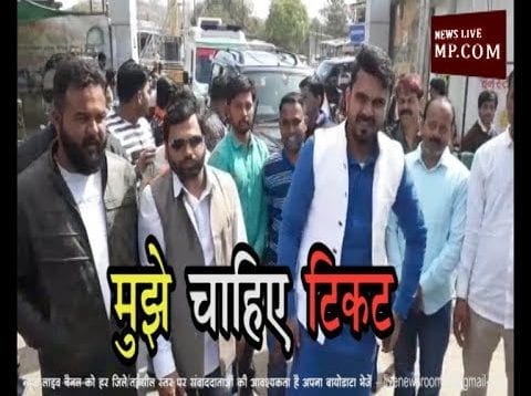 नेता प्रतिपक्ष के बेटे ने बढ़ाई प्रहलाद पटेल की मुश्किलें