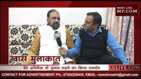 क्यों घबरा रहे हैं गोपाल भार्गव ! जानिए इस खास बातचीत में