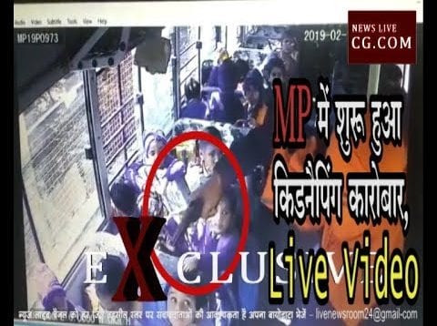 सतना में दो जुड़वा भाईयों के अपहरण से सनसनी