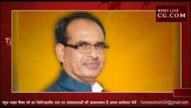 शिवराज मामा ने बीच सड़क पर बारात रोककर ये क्या कर दिया?