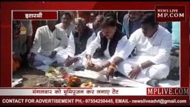 इटारसी में मोदी की रैली की तैयारियाँ शुरू