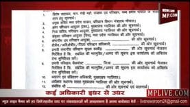 परिवहन विभाग में हुए बड़े तबादले, देखें लिस्ट