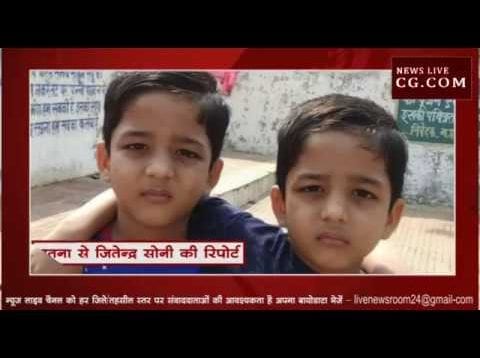 कहां हैं चित्रकूट से किडनैप हुए मासूम?