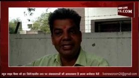 तेज रफ्तार ने बच्ची से छीना माँ का आँचल