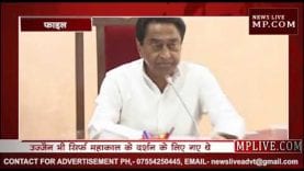 कैबिनेट के बहाने ही सही, पहली बार कमलनाथ करेंगे ये काम