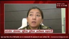 बड़वानी में तबलीगी जमात पर बवाल