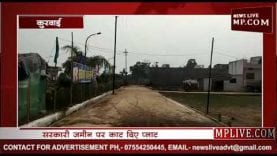 कुरवाई में कॉलोनाइजर का आतंक