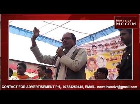 शिवराज ने कहा सब काम बंद बस एक काम चालू