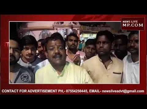 राष्ट्रभक्त वीर युवा मंच द्वारा बड़ा बम चौक पर समाज का आक्रोश – खंडवा